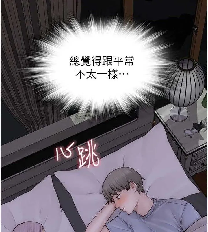继母的香味 - 第97話-母子倆的性愛樂園 - page 20