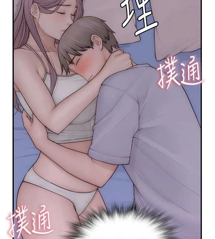 继母的香味 - 第97話-母子倆的性愛樂園 - page 31