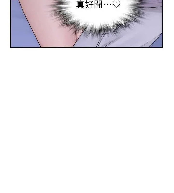 继母的香味 - 第97話-母子倆的性愛樂園 - page 32