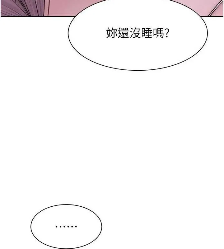 继母的香味 - 第97話-母子倆的性愛樂園 - page 35