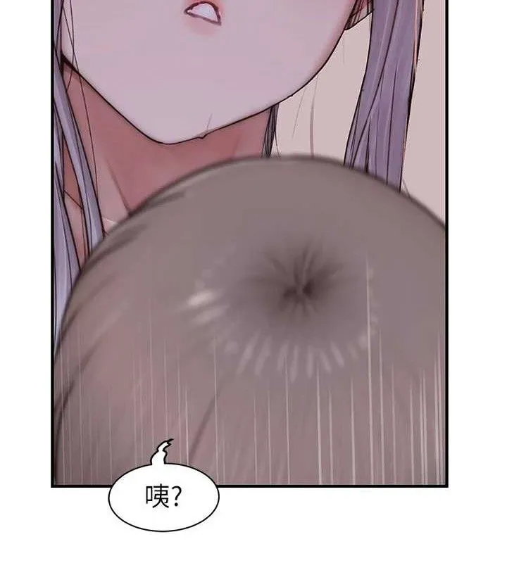 继母的香味 - 第97話-母子倆的性愛樂園 - page 40