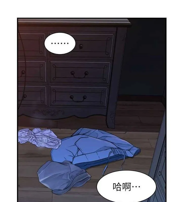 继母的香味 - 第97話-母子倆的性愛樂園 - page 49