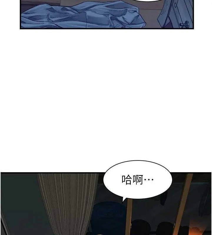 继母的香味 - 第97話-母子倆的性愛樂園 - page 50