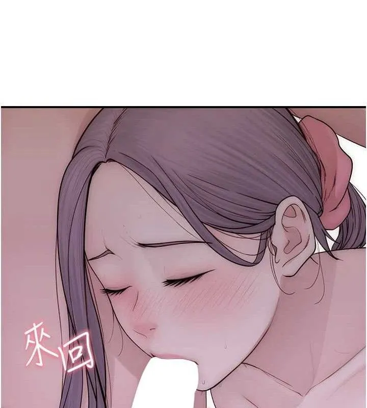 继母的香味 - 第97話-母子倆的性愛樂園 - page 55