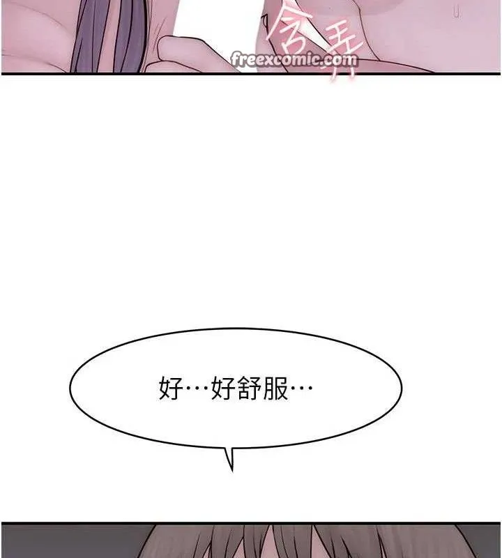 继母的香味 - 第97話-母子倆的性愛樂園 - page 56