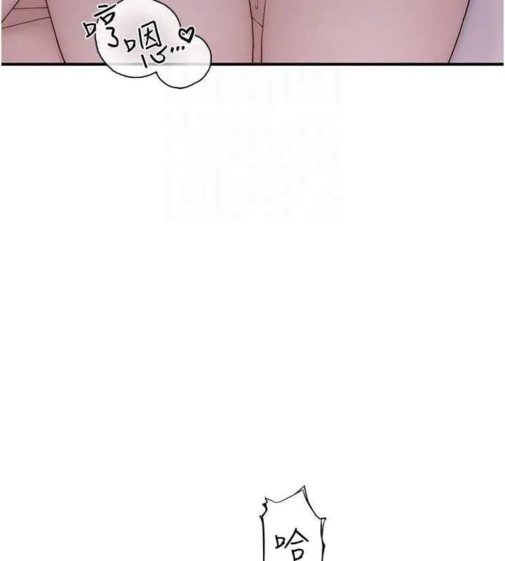 继母的香味 - 第97話-母子倆的性愛樂園 - page 64