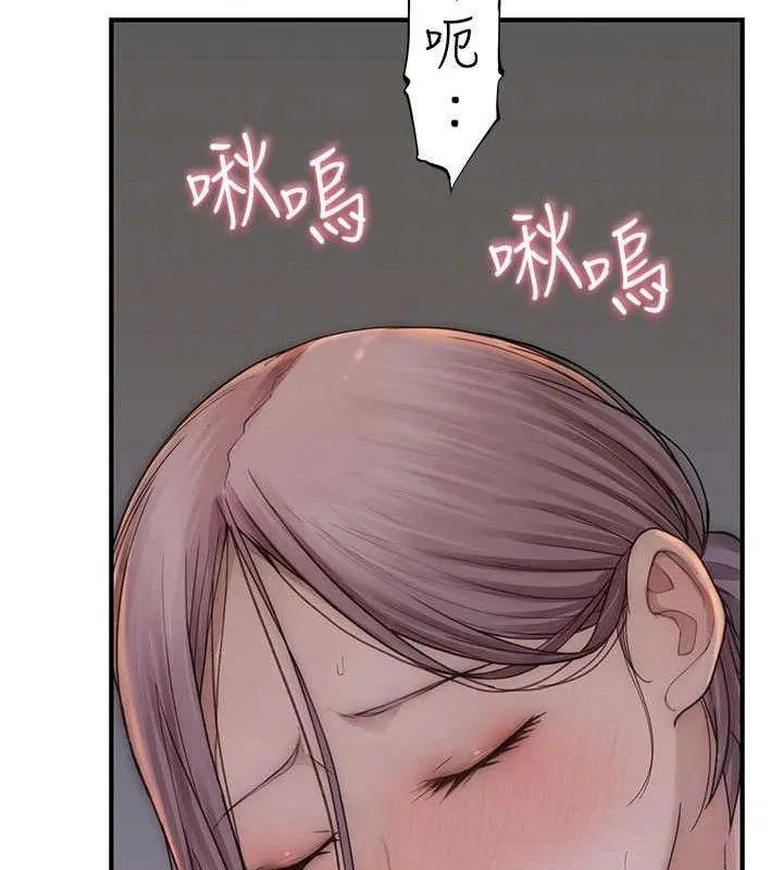 继母的香味 - 第97話-母子倆的性愛樂園 - page 65