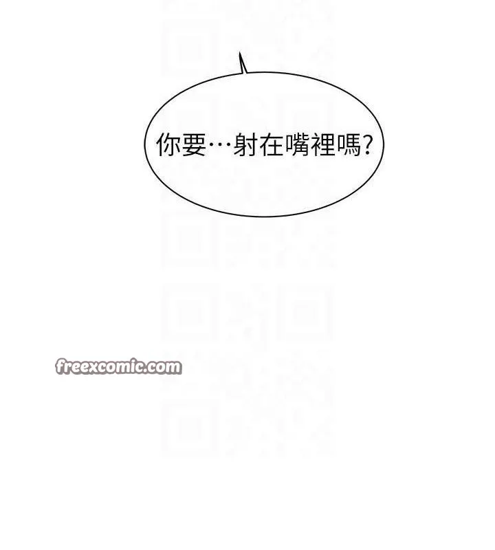 继母的香味 - 第97話-母子倆的性愛樂園 - page 70
