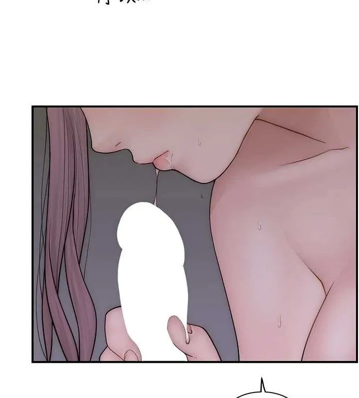 继母的香味 - 第97話-母子倆的性愛樂園 - page 73