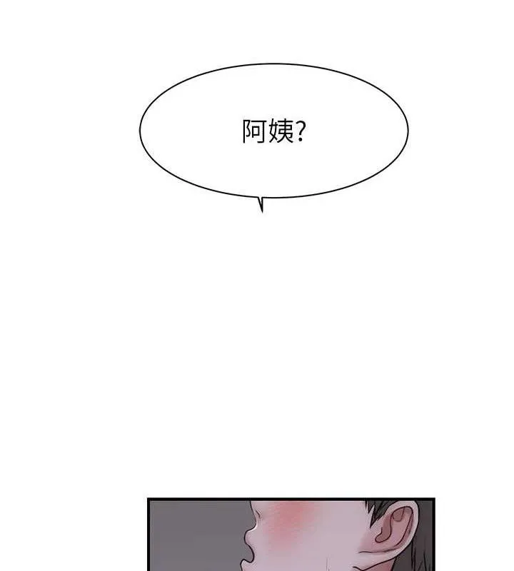 继母的香味 - 第97話-母子倆的性愛樂園 - page 78