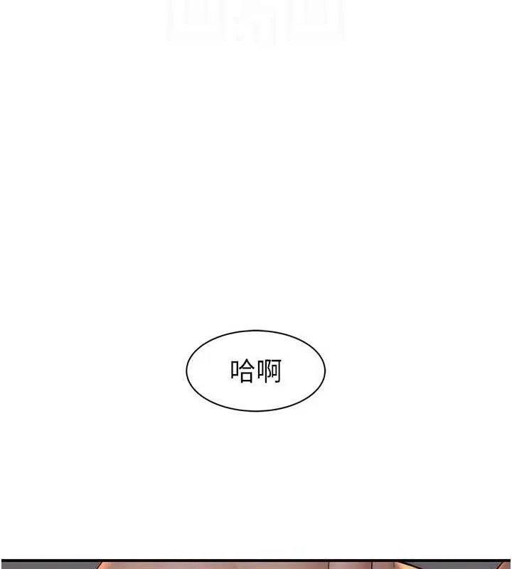 继母的香味 - 第97話-母子倆的性愛樂園 - page 83