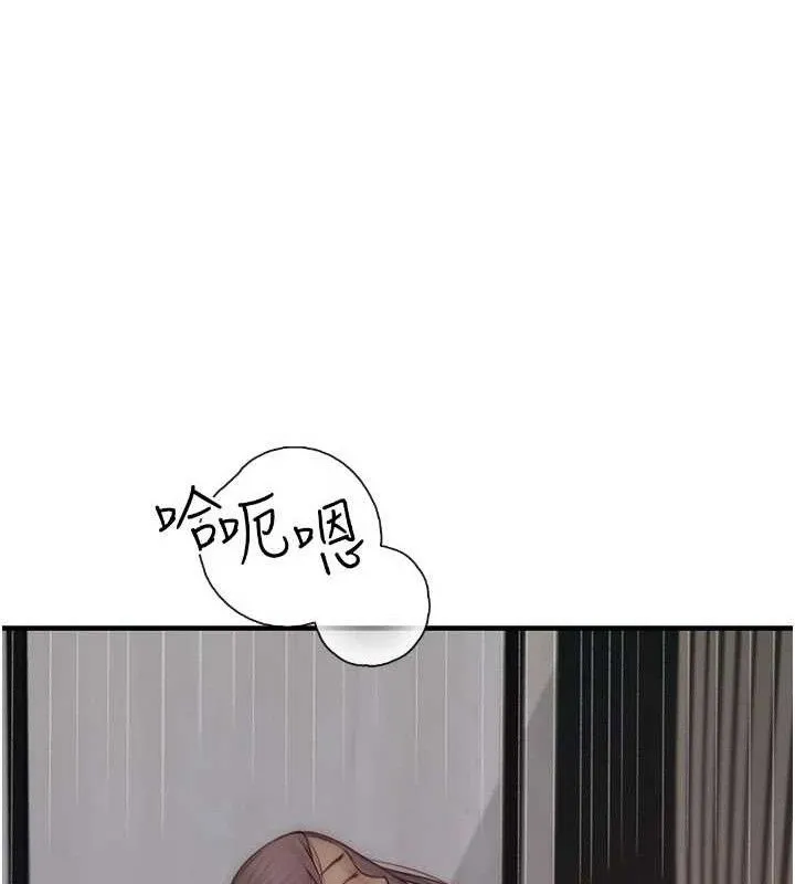 继母的香味 - 第97話-母子倆的性愛樂園 - page 85