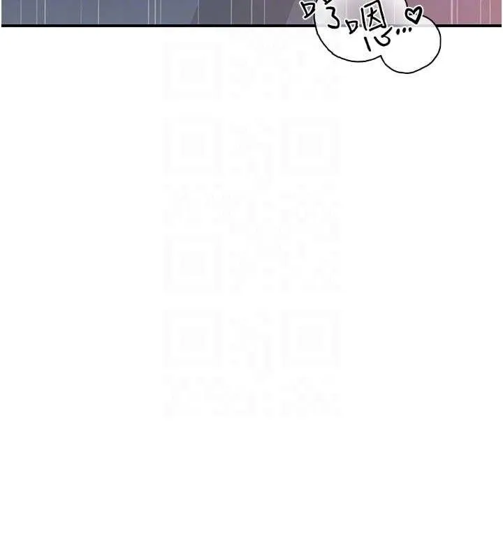 继母的香味 - 第97話-母子倆的性愛樂園 - page 87