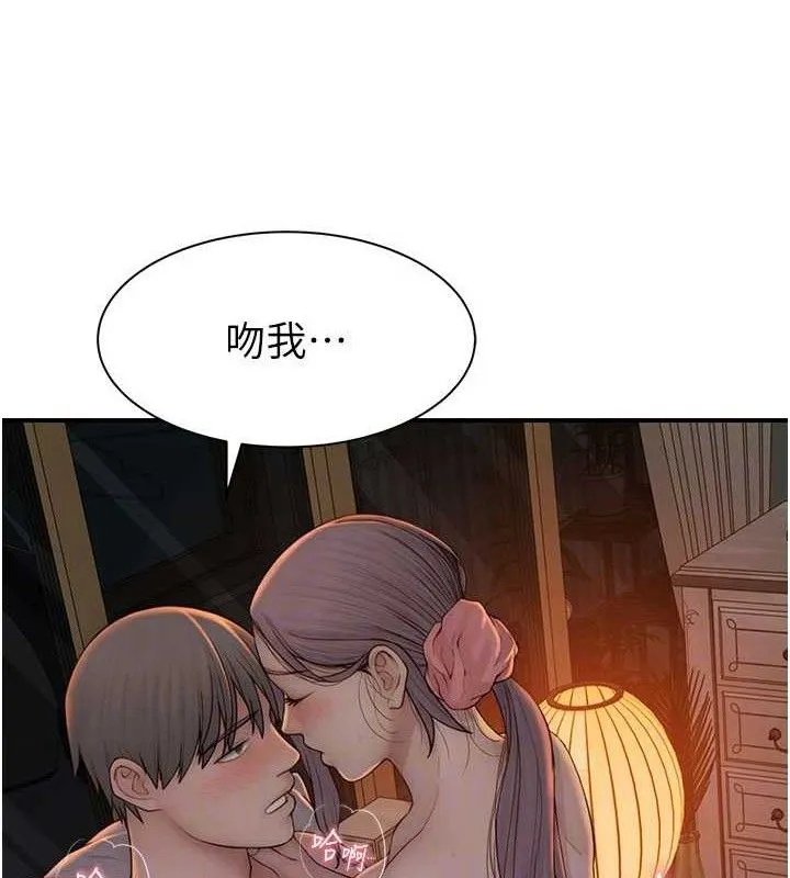 继母的香味 - 第97話-母子倆的性愛樂園 - page 91