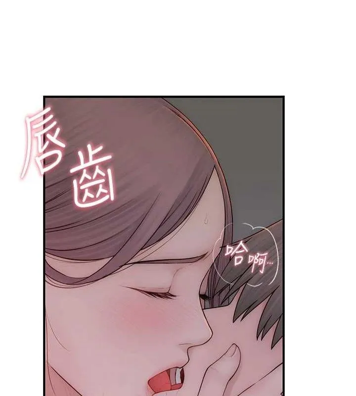 继母的香味 - 第97話-母子倆的性愛樂園 - page 96