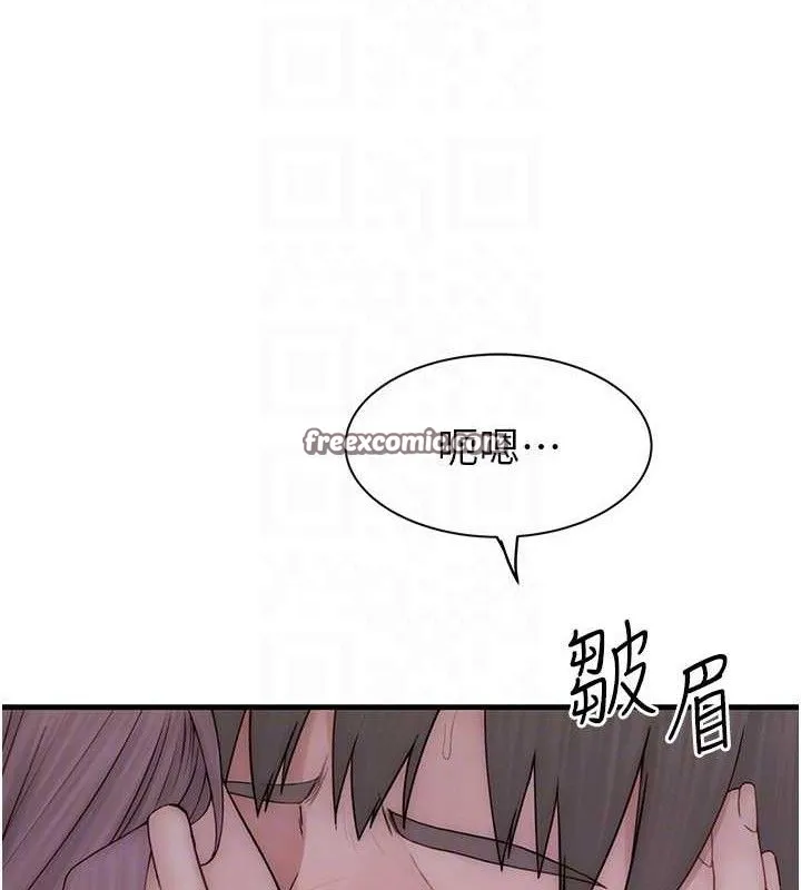 继母的香味 - 第97話-母子倆的性愛樂園 - page 98