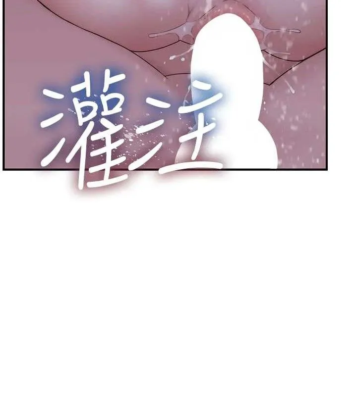 继母的香味 - 第97話-母子倆的性愛樂園 - page 104