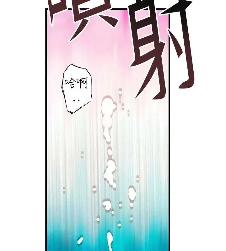 继母的香味 - 第97話-母子倆的性愛樂園 - page 106