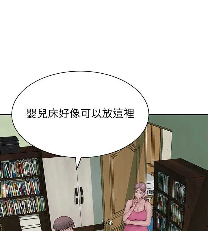 继母的香味 - 第97話-母子倆的性愛樂園 - page 131