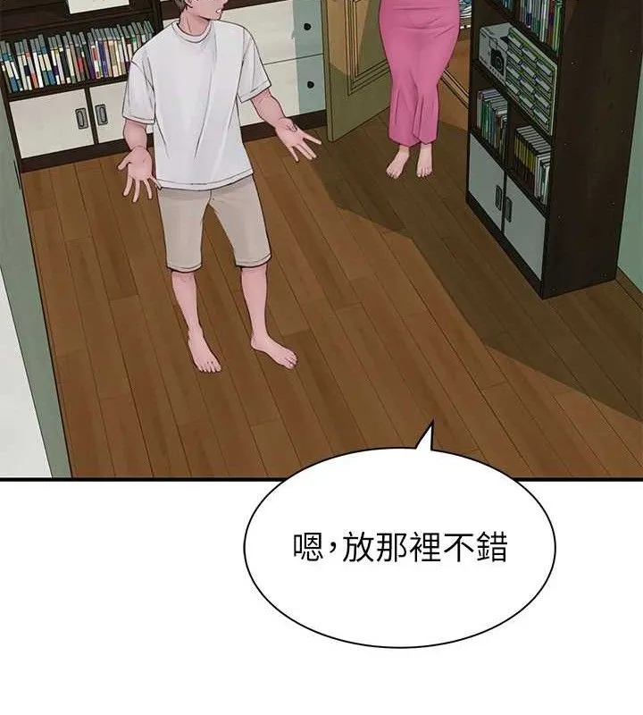 继母的香味 - 第97話-母子倆的性愛樂園 - page 132