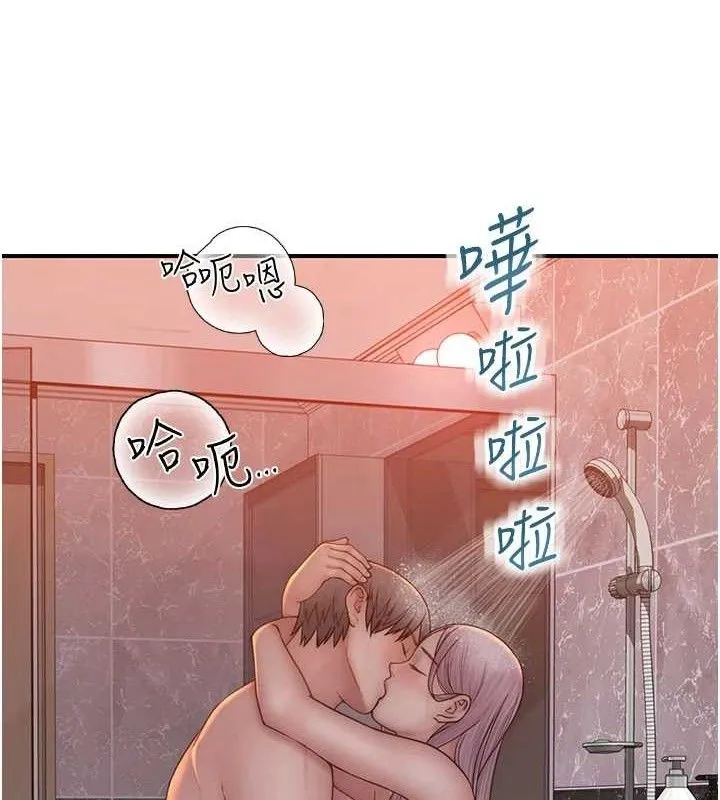继母的香味 - 第97話-母子倆的性愛樂園 - page 153