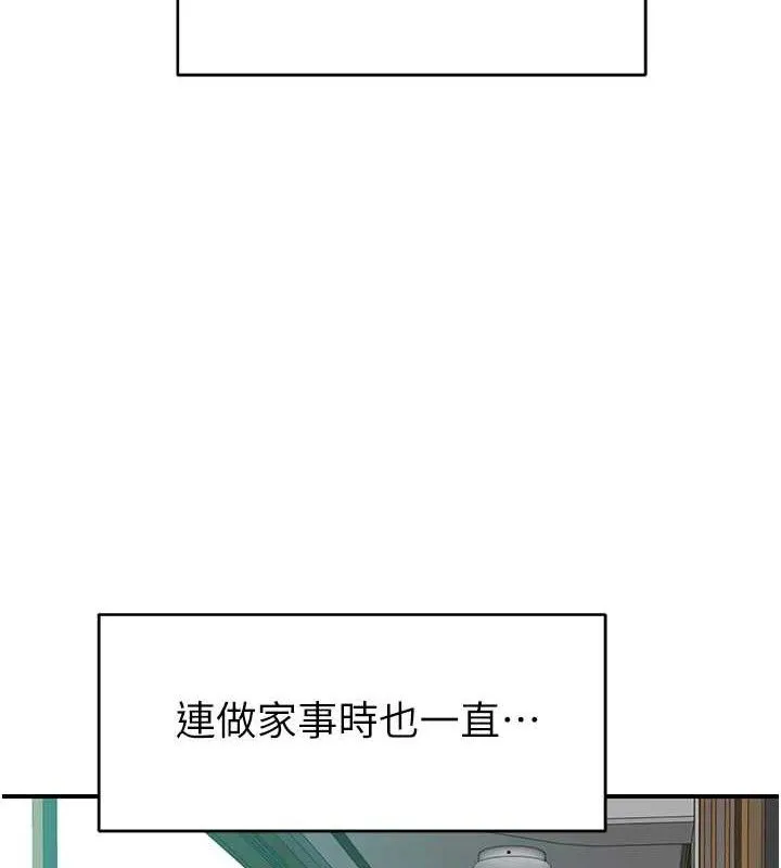 继母的香味 - 第97話-母子倆的性愛樂園 - page 158