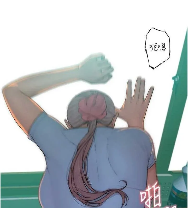 继母的香味 - 第97話-母子倆的性愛樂園 - page 162