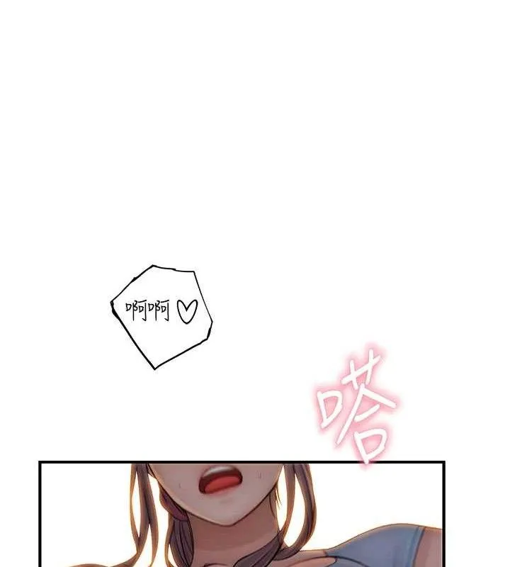 继母的香味 - 第97話-母子倆的性愛樂園 - page 165