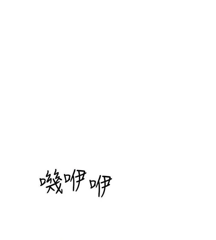 继母的香味 - 第97話-母子倆的性愛樂園 - page 169