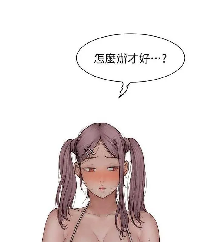 继母的香味 - 第97話-母子倆的性愛樂園 - page 172