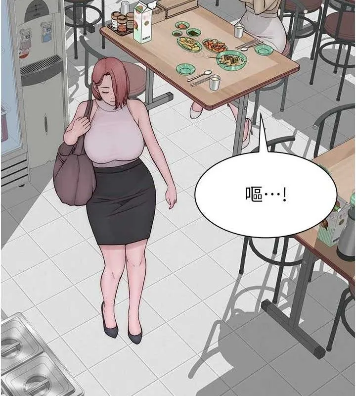 继母的香味 - 第95話-和阿姨造人成功 - page 10