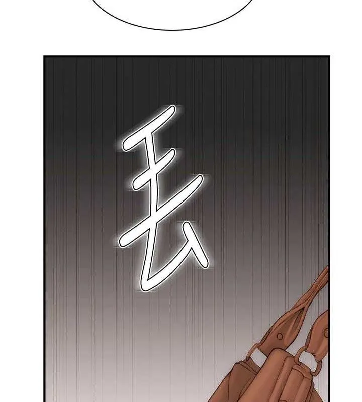 继母的香味 - 第95話-和阿姨造人成功 - page 22