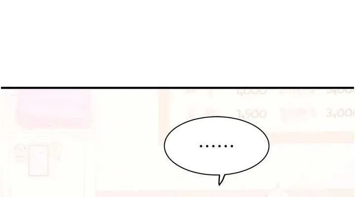 继母的香味 - 第95話-和阿姨造人成功 - page 38