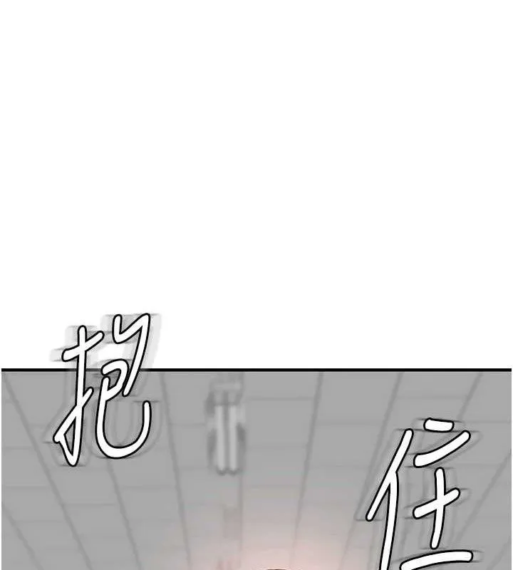 继母的香味 - 第95話-和阿姨造人成功 - page 53
