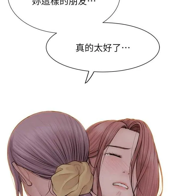 继母的香味 - 第95話-和阿姨造人成功 - page 57
