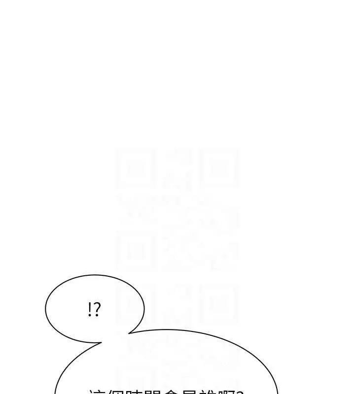 继母的香味 - 第95話-和阿姨造人成功 - page 70