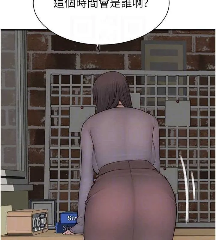 继母的香味 - 第95話-和阿姨造人成功 - page 71
