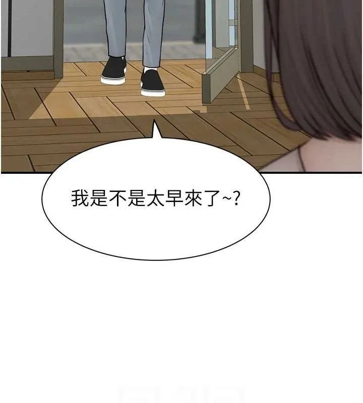继母的香味 - 第95話-和阿姨造人成功 - page 76