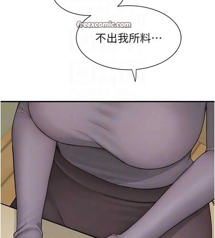 继母的香味 - 第95話-和阿姨造人成功 - page 83