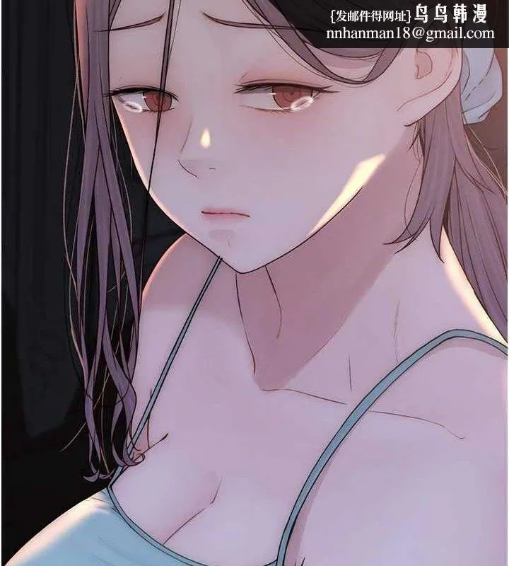 继母的香味 - 第95話-和阿姨造人成功 - page 109