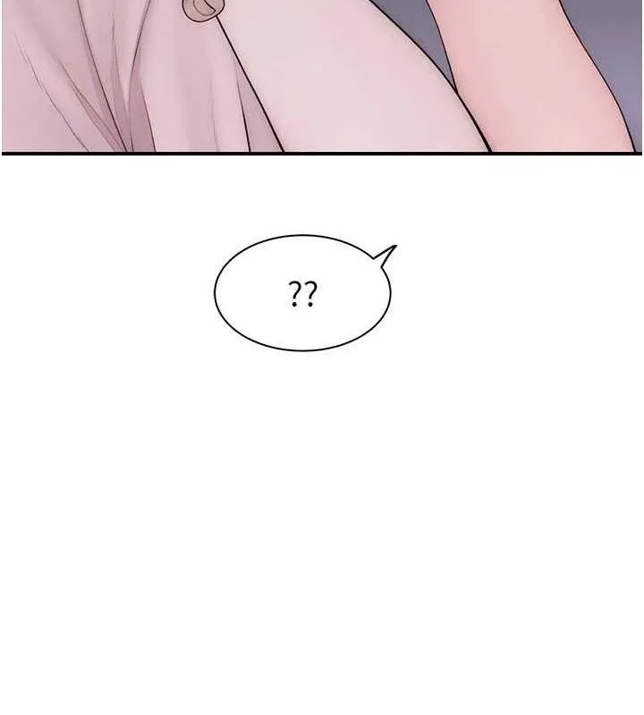 继母的香味 - 第95話-和阿姨造人成功 - page 147