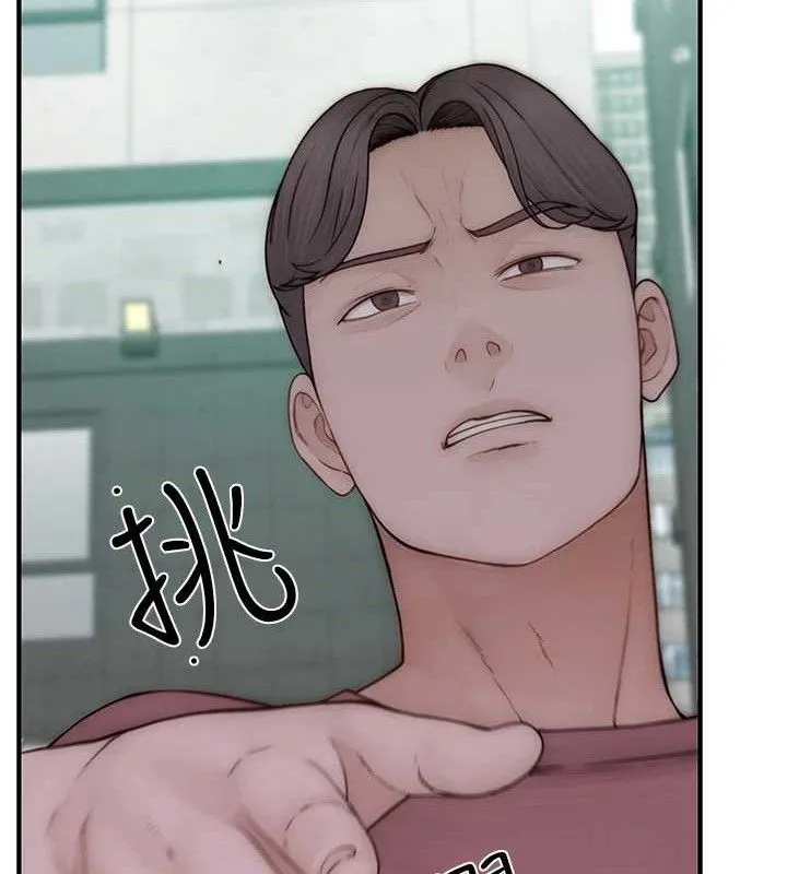 继母的香味 - 第95話-和阿姨造人成功 - page 158