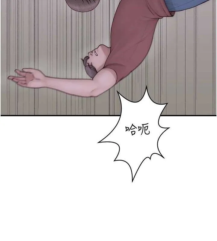 继母的香味 - 第95話-和阿姨造人成功 - page 184
