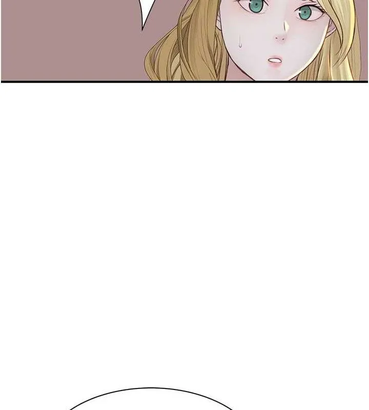 继母的香味 - 第95話-和阿姨造人成功 - page 192