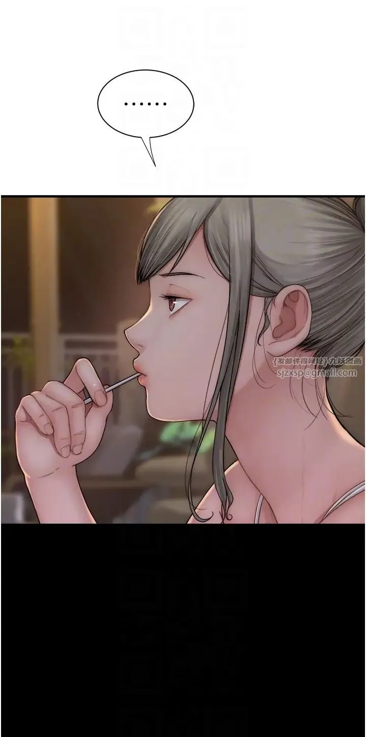 继母的香味 - 第57話-我知道你們倆的關係瞭 - page 32