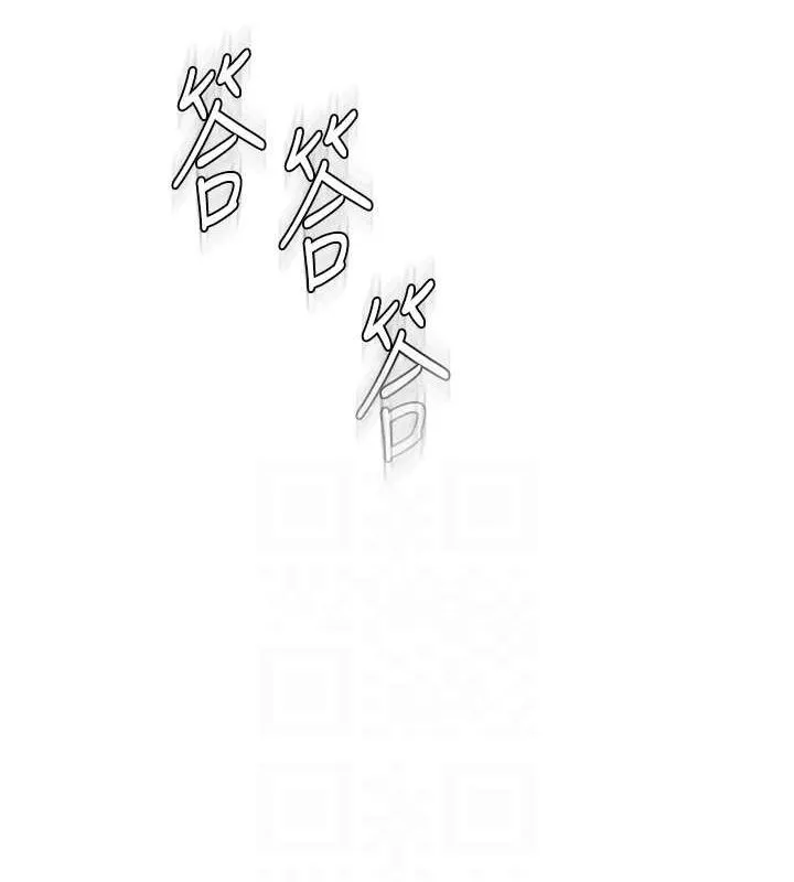 继母的香味 - 第88話-在姪子床上激戰 - page 26
