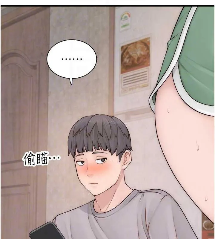继母的香味 - 第88話-在姪子床上激戰 - page 28