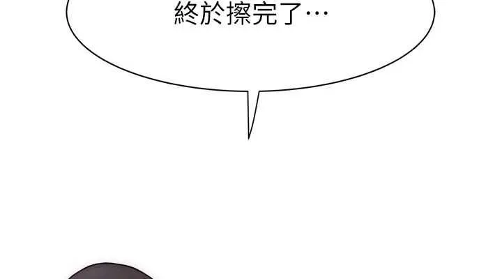 继母的香味 - 第88話-在姪子床上激戰 - page 38