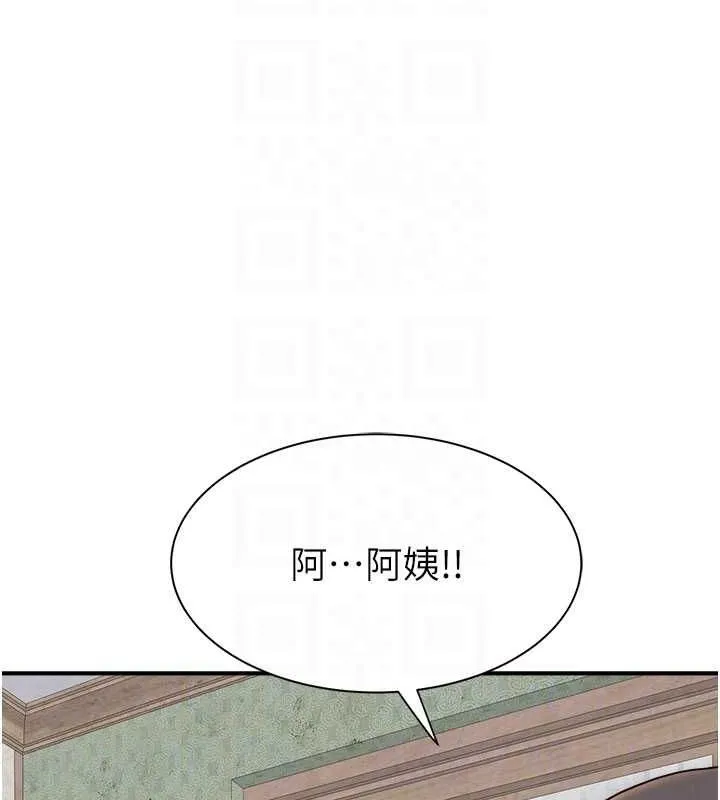 继母的香味 - 第88話-在姪子床上激戰 - page 41