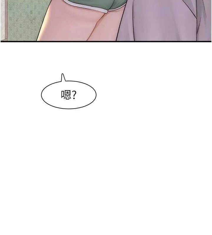 继母的香味 - 第88話-在姪子床上激戰 - page 43